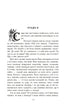 Feuer und Schwert. Roman. In 2 Bänden. Bd. 2
